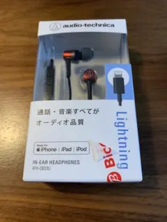 【新品】audio-technica ATH-CKD3Li Lightning用