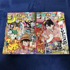 ​未開封プロモ付　週刊少年ジャンプ 2023年6・7号 36・37号 2冊セット 未開封プロモ付 週刊少年ジャンプ 2023年6・7号 36・37号 2冊セット