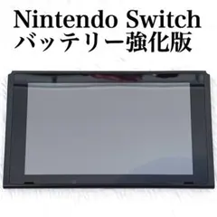 2025年最新】switch バッテリー強化版の人気アイテム - メルカリ