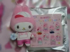 3/30値下　マイメロディ　マスコット（サンリオスクールコレクション）