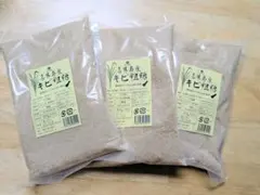 喜界島　きび砂糖　500g3袋セットのサムネイル