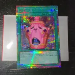 2026年最新】怠慢な壺 プリズマの人気アイテム - メルカリ