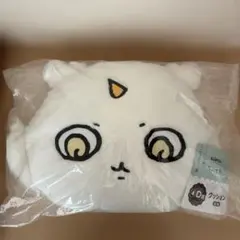 ちいかわ　エニマイくじ　D賞　あのこ　クッション