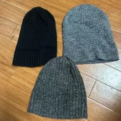ニット帽3色セット