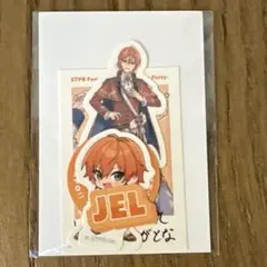 すとふぁみSTPR EXPOThanks partyくじステッカージェルくん②