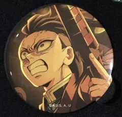 劇場版　鬼滅の刃　無限城編　第一章　 キービジュアル 缶バッジ　 不死川 玄弥