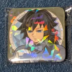 冨岡義勇 グリッター缶バッジ