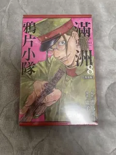 Item thumbnail for item 0dfa7594-5902-463c-abd9-e42c9e5a5f86