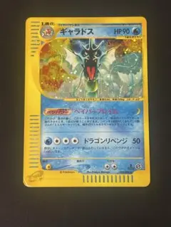 【PSA8】ギャラドス ★ 拡張パック第5弾 神秘なる山 028/088 ギャラドス ☆ 拡張パック第5弾 神秘なる山 028/088 - メルカリ