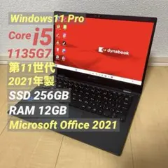 2026年最新】Core i5 12400 BOXの人気アイテム - メルカリ