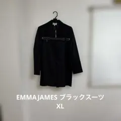 EMMAJAMES ブラックスーツ　13
