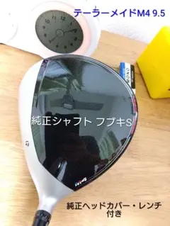 2026年最新】m4 ヘッドカバーの人気アイテム - メルカリ