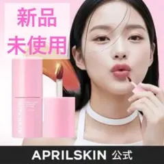 【匿名発送】APRILSKIN リップグロス 5本セット 2026年最新】APRILSKIN リップグロスの人気アイテム - メルカリ