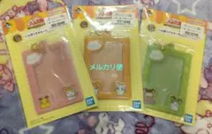 一番くじ ハム太郎 カードホルダー