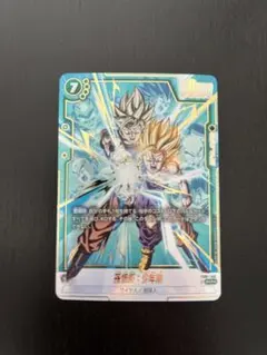 孫悟飯　SH SCR ⭐︎⭐︎ BANDAI（バンダイ） スーパードラゴンボールヒーローズ UGM5-064 孫悟