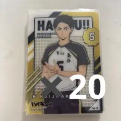 ハイキュー　赤葦京治　クリアカードコレクション2