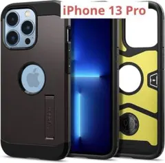 iPhone 13Proケース、衝撃吸収、米軍MIL標準認定、スタイリッシュ