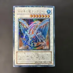 2026年最新】遊戯王OCG デュエルモンスターズの人気アイテム - メルカリ