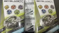 ベイブレードX ウィザードロッド ヘブンズリング インパクトドレイク