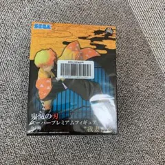 鬼滅の刃スーパープレミアムフィギュア我妻善逸