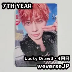 TXT テヒョン ラキドロ EVERLINE トレカ 7TH YEAR - メルカリ
