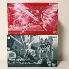 2026年最新】プレミアムバンダイ限定RGデスティニーインパの人気