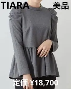 美品　TIARA ティアラ トップス　ペプラム　フリル　カットソーのサムネイル