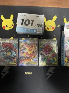 スタートデッキ100 101/100 御三家 シークレット 構築済みデッキ