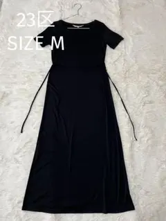 23区　ロングワンピース　ワンピース　黒　ブラック　紐　Aラインのサムネイル