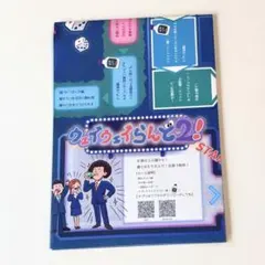 2026年最新】ウェイウェイらんど2の人気アイテム - メルカリ