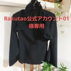 MIHO　MATSUDA　ミホ　マツダ　ブラックフレアスリーブシャツ MIHOMATSUDAミホマツダブラックフレアスリーブシャツ