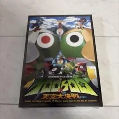 超劇場版ケロロ軍曹3 天空大決戦 公式ガイドブック付き（未開封