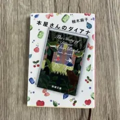 majuka様 リクエスト 2点 まとめ商品