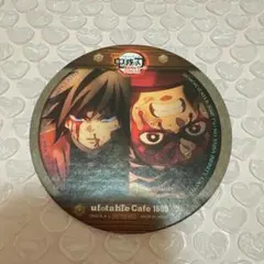 鬼滅の刃 ufotable cafe コースター 冨岡義勇 竈門炭治郎