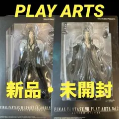 PLAY ARTS プレイアーツ　FINAL FANTASY VII セフィロス
