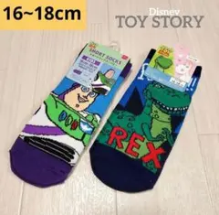 新品◇Disney トイ・ストーリー バズ レックス キッズ靴下16~18cm