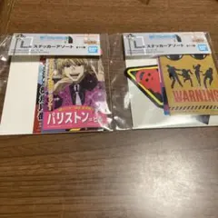 ハンターハンター1番くじ