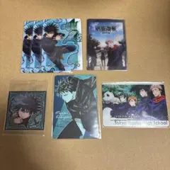 呪術廻戦 伏黒恵 ウエハース シール メタルカード マグマネットステッカー