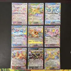 ポケモンカード テラスタルフェスex RR ブイズコンプセット