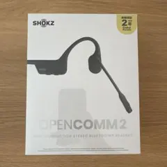 2026年最新】OPENCOMMの人気アイテム - メルカリ