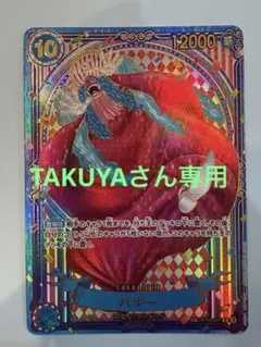 2025年最新】バギーパラレルの人気アイテム - メルカリ