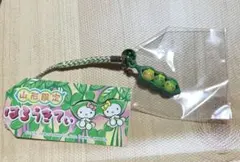 新品未使用★ハローキティ山形限定　ずんだ　ストラップ （根付け）