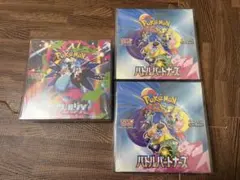 インフェルノX バトルパートナーズ まとめ売り