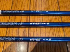 ツアーAD HY-85 S タイトリスト　装着時39インチのサムネイル
