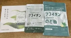 신제품 후코이단 프로텍트 90정 30일 분량 시오노기 유산균 인후 캔디 포함
