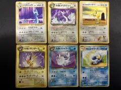A*s様 旧裏面ポケモンカード　6枚セット