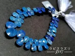 ミルクティー（プロフご覧ください）様 リクエスト 3点 まとめ商品