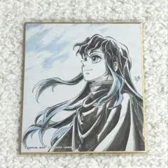 鬼滅の刃 時透無一郎 ダイニング 新規ランダム 複製ミニ色紙A