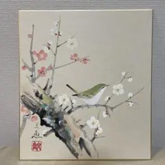 2025年最新】中谷文魚の人気アイテム - メルカリ