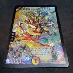 2026年最新】シデンギャラクシー シークレットの人気アイテム - メルカリ